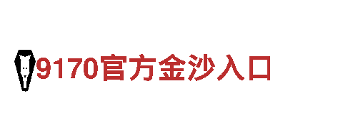 亚博app网页版登录-高新技术企业